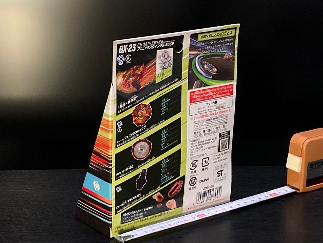 入手困難4点セット UX-08 UX-09 UX-11 BX-23 (Y121)