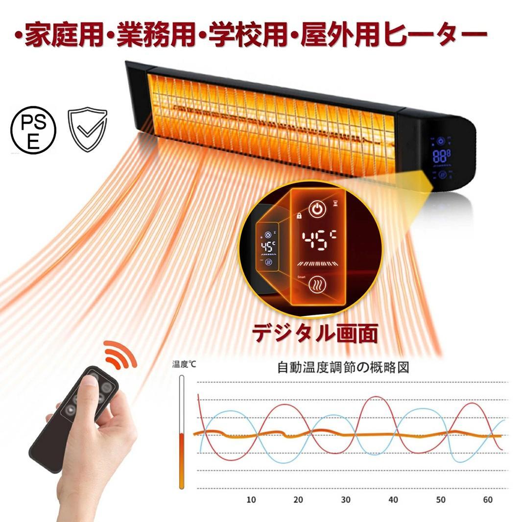 新品 壁掛けハロゲンヒーター 防水IP65 1200W SF-106