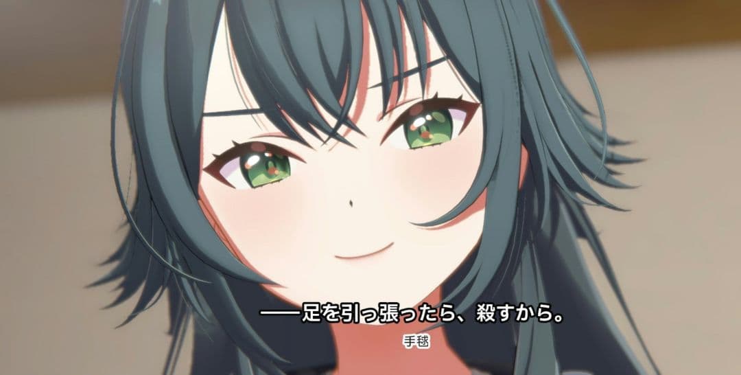 学園アイドルマスター　月村手毬　ちびぐるみ 手毬ぬい