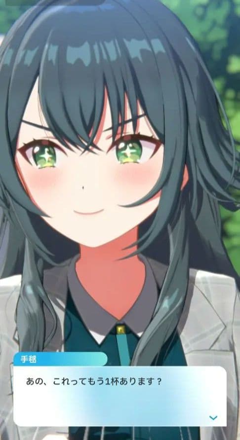 学園アイドルマスター　月村手毬　ちびぐるみ 手毬ぬい