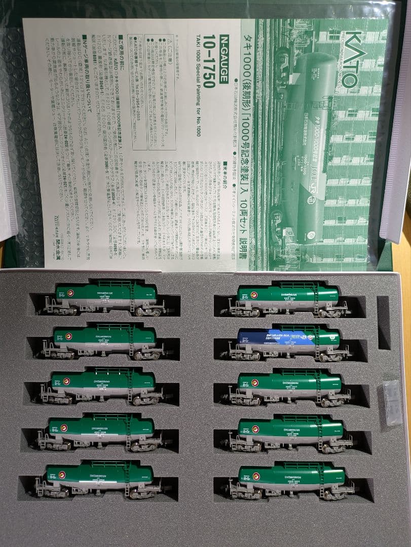 KATO 10-1750タキ1000(後期形)1000号記念塗装10両セット
