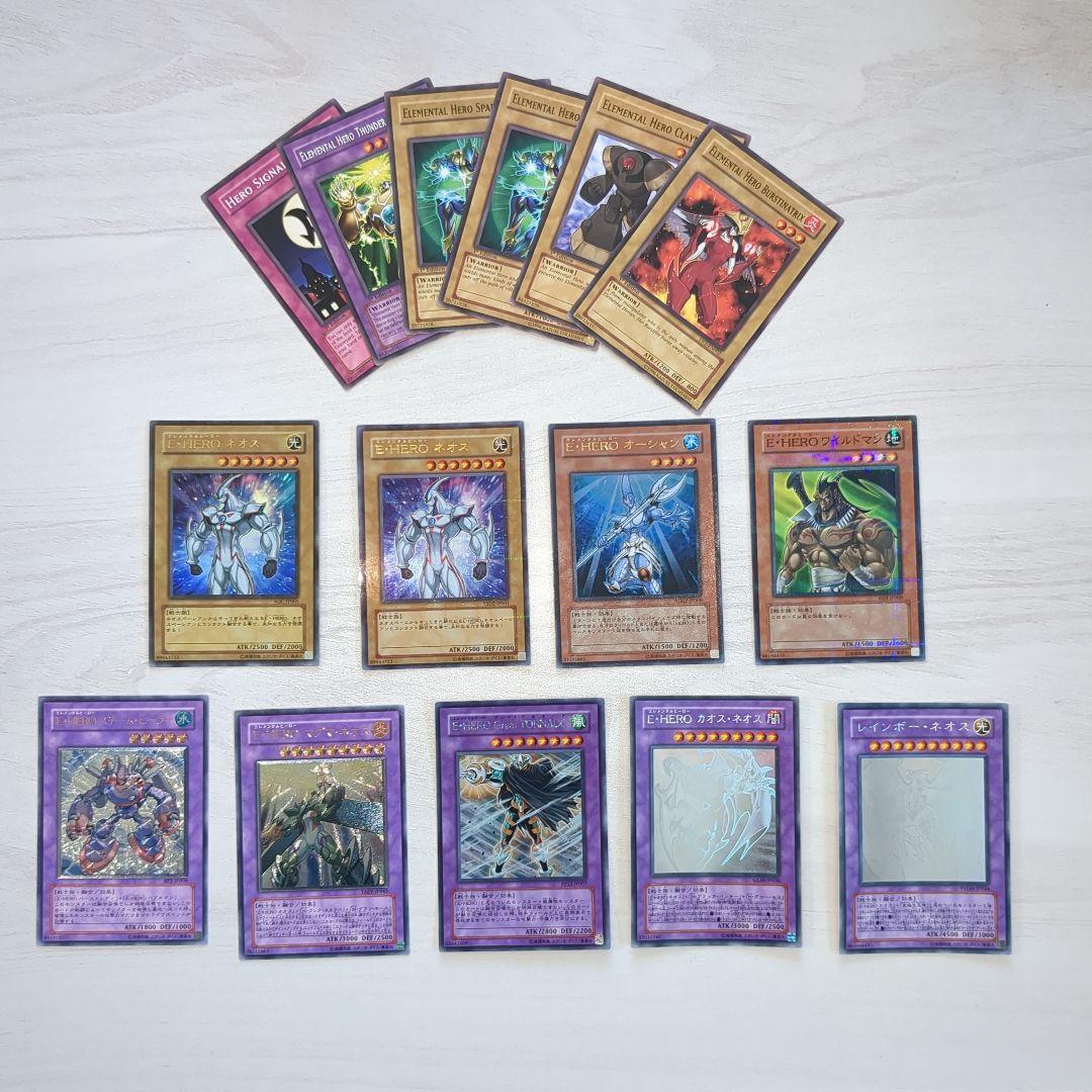♦️遊戯王 E-HERO 複数まとめ売り♦️