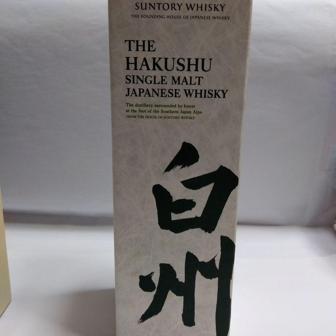 サントリー、山崎、白州 シングルモルトウイスキーセット