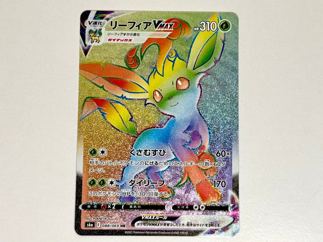 【ともきさま専用】4点セット