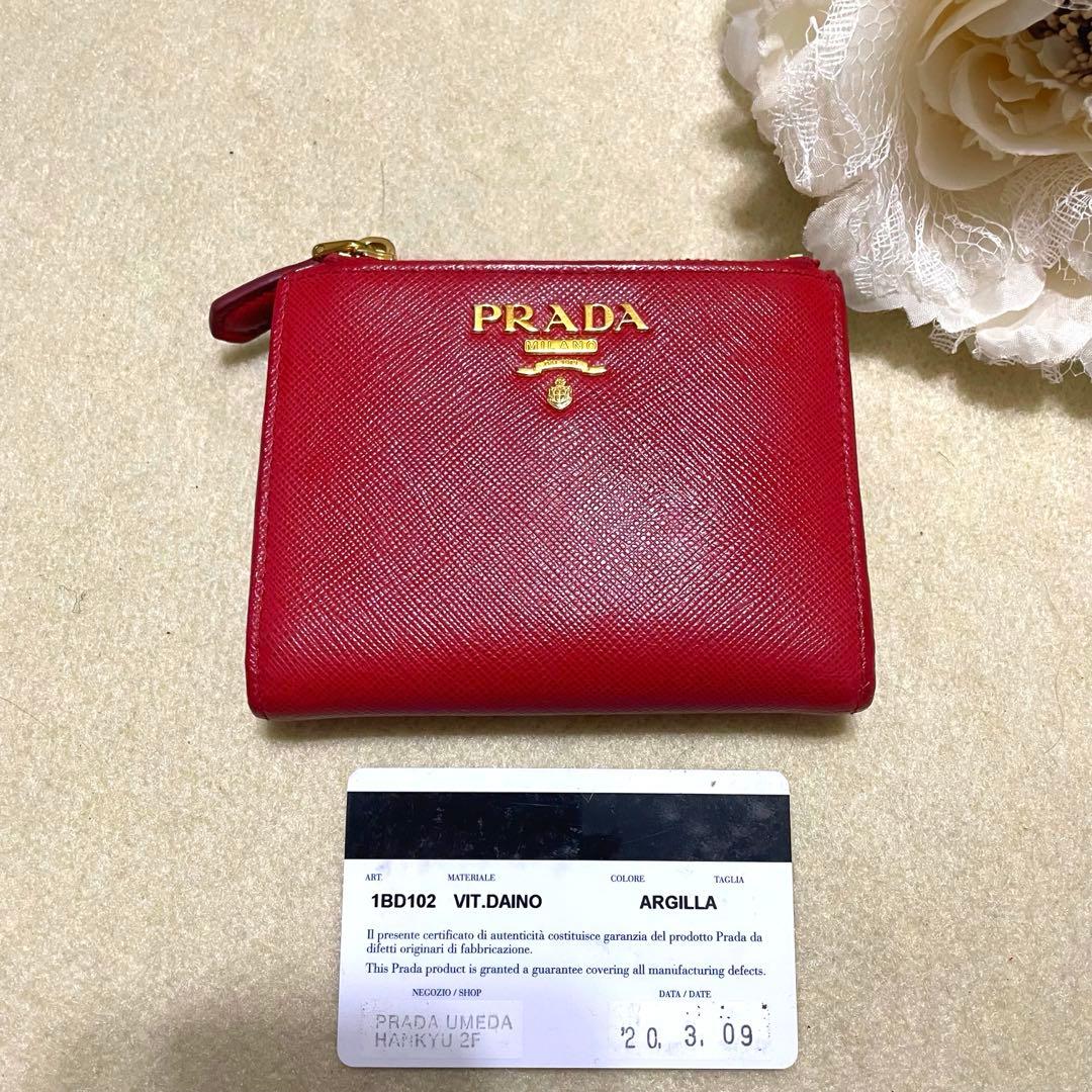 PRADA二つ折り財布♡サファイアーノ