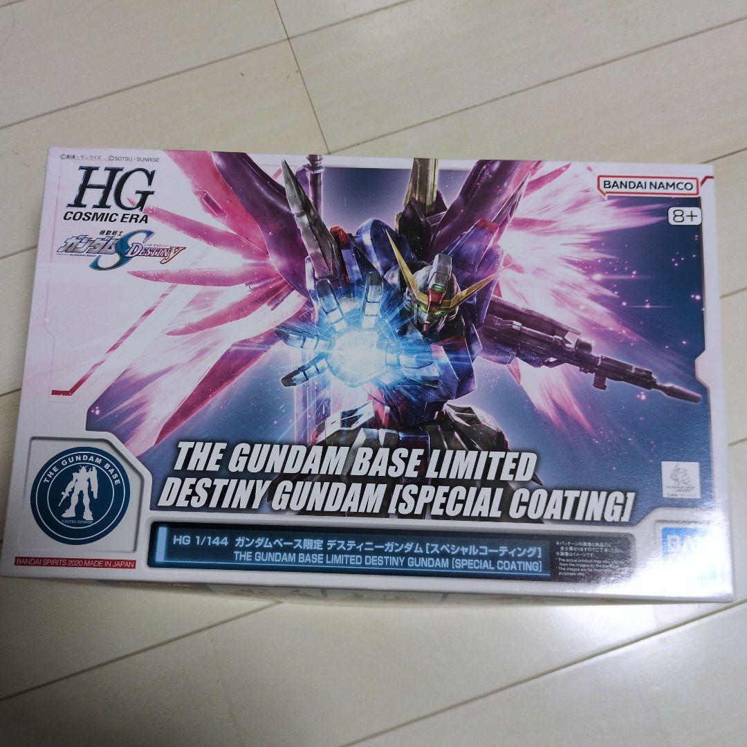 HG 1/144 デスティニーガンダム（特別コーティング）