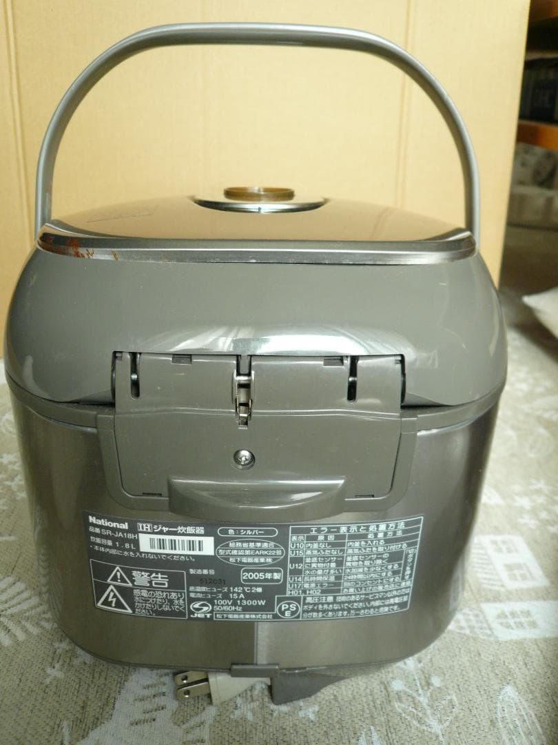 炊飯器 1升炊き