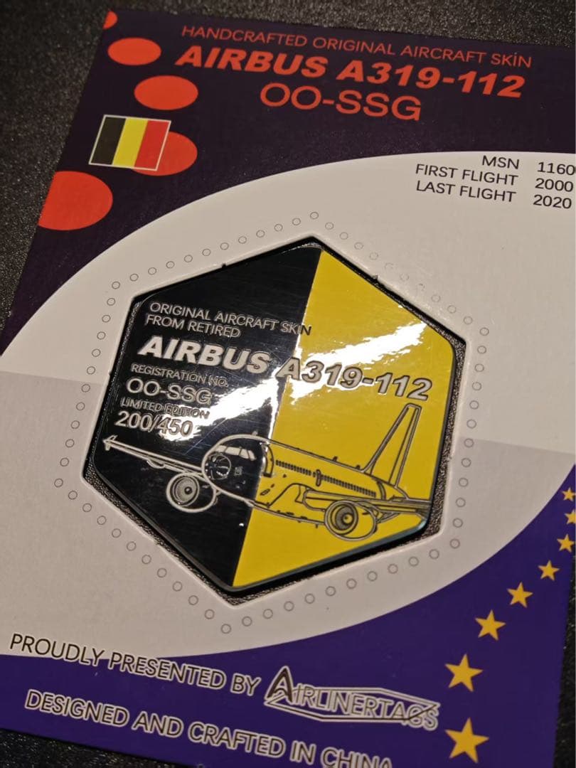 ブリュッセル航空 Airlinertagsベルギー国旗カット A319