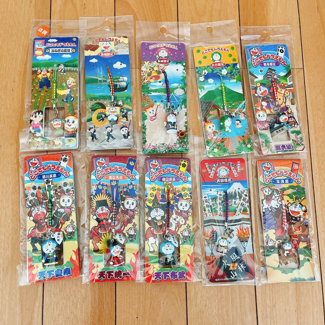 どこでもドラえもん　ご当地　旅行　根付け　ストラップ　まとめ売り　レア　111点