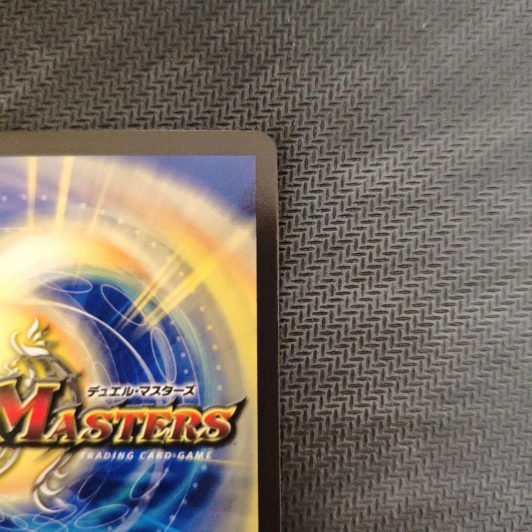 デュエマ 龍風混成 ザーディクリカ 金トレジャー