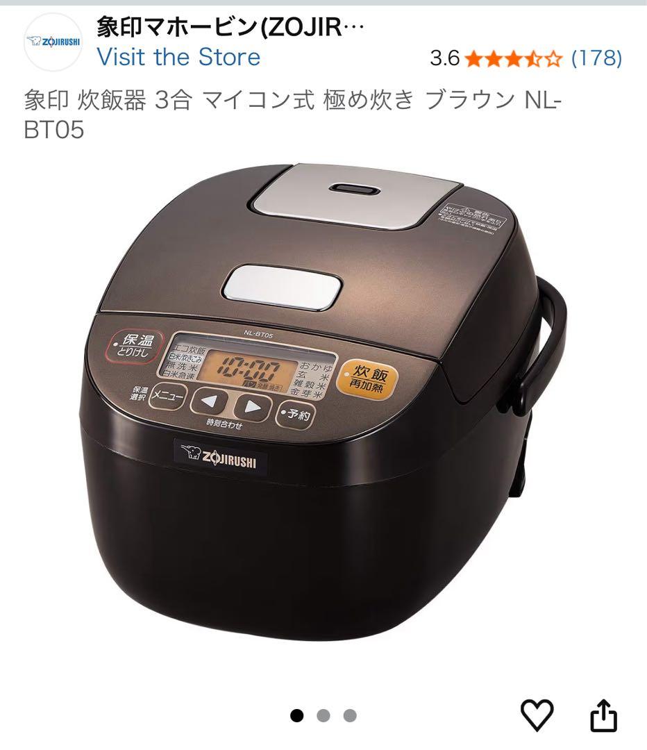 象印マホービン 3 炊飯器3合