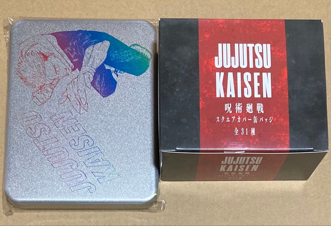 呪術廻戦 スクエアカバー缶バッジ 缶入りホロカードセット　応募者全員サービス