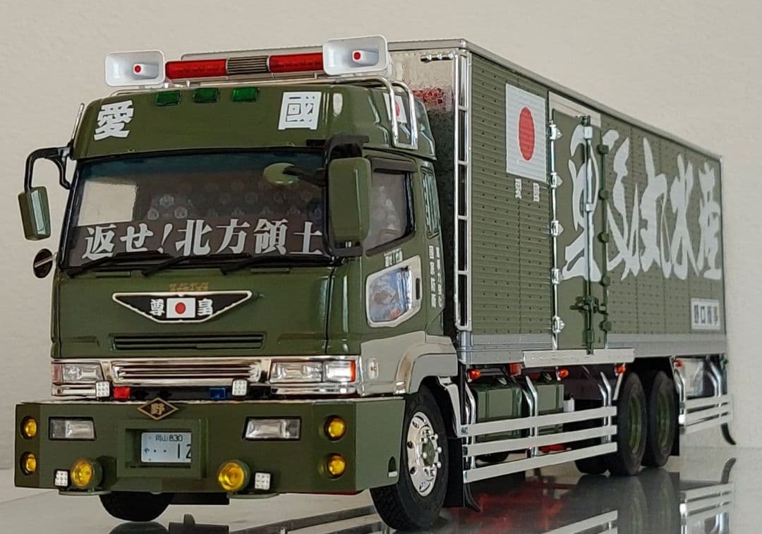 デコトラ プラモデル アオシマ 1/32 野口商事 夫婦丸 完成品