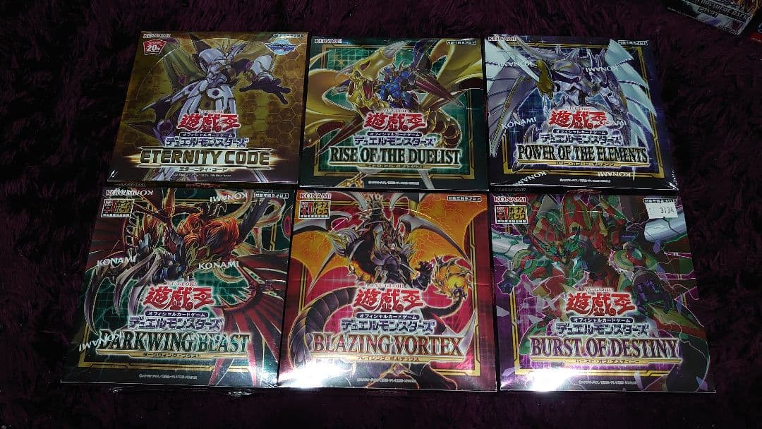 遊戯王 まとめ売り②