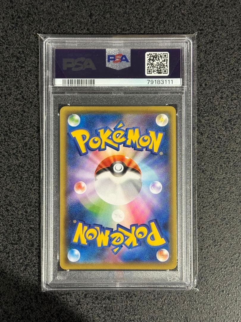 ポケモンカード 25th ミラー psa9 コスモッグ コスモウム ルナアーラ
