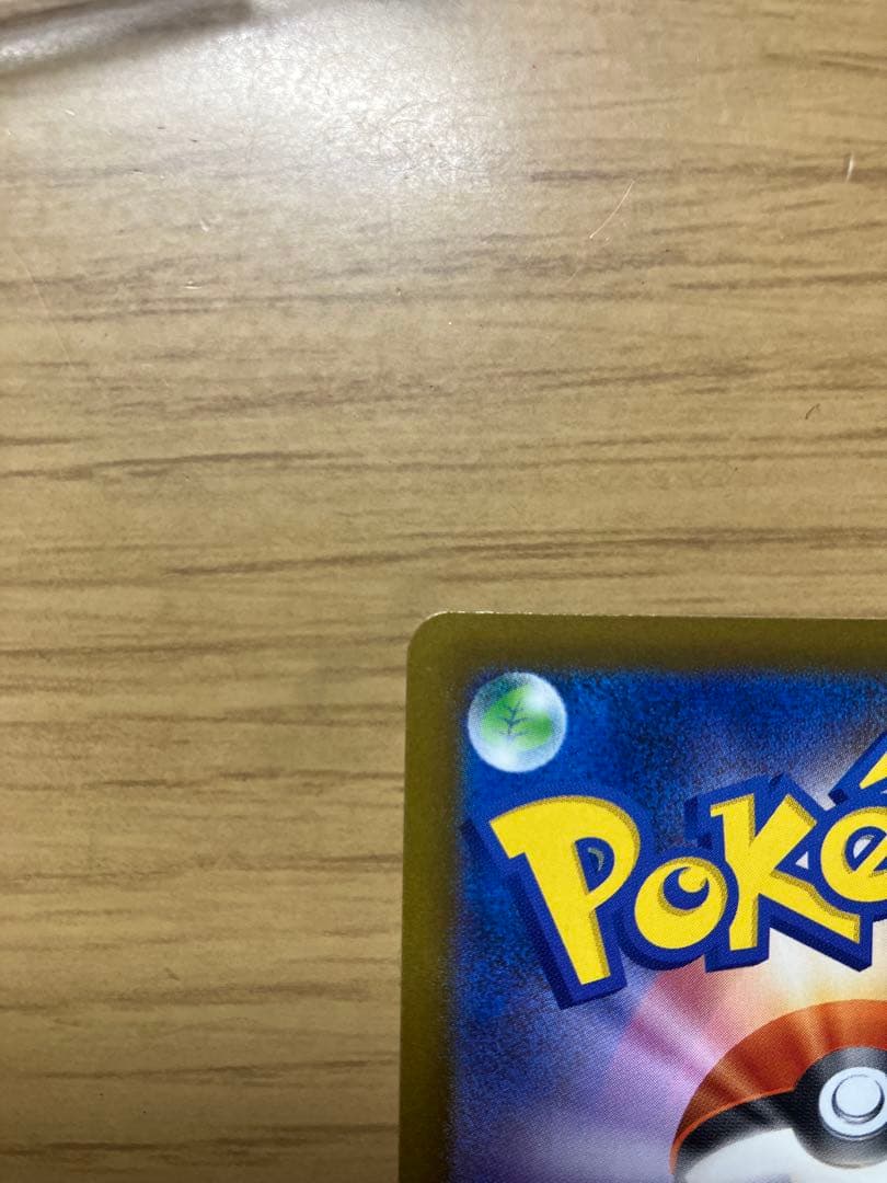 メガドリーム　メガゲンガーex SAR　ポケモンカード