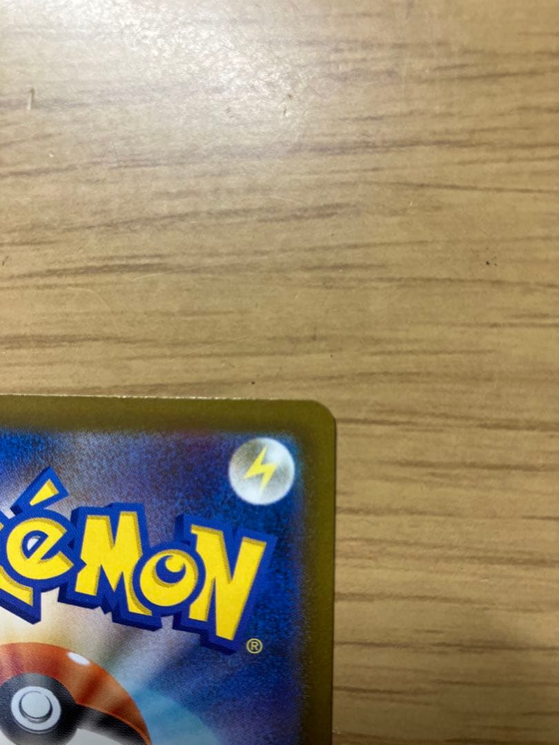 メガドリーム　メガゲンガーex SAR　ポケモンカード