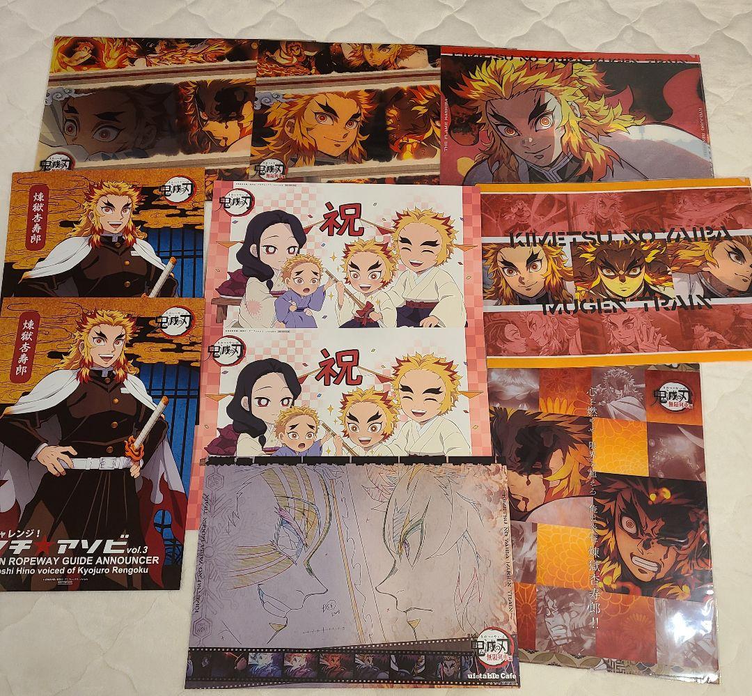 鬼滅の刃 ダイニング カフェ ランチョンマット 110枚 大量 まとめ売り