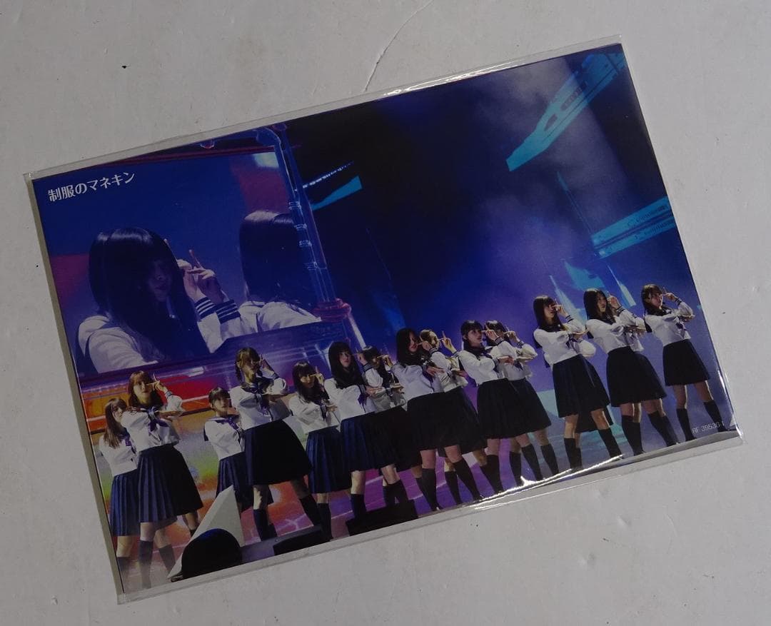 乃木坂46 / 12th YEAR BIRTHDAY…　06251001H05S