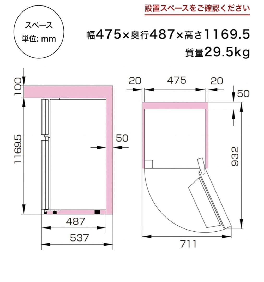 Hisense 冷蔵庫 124L 保証期間つき※直接引き取り限定