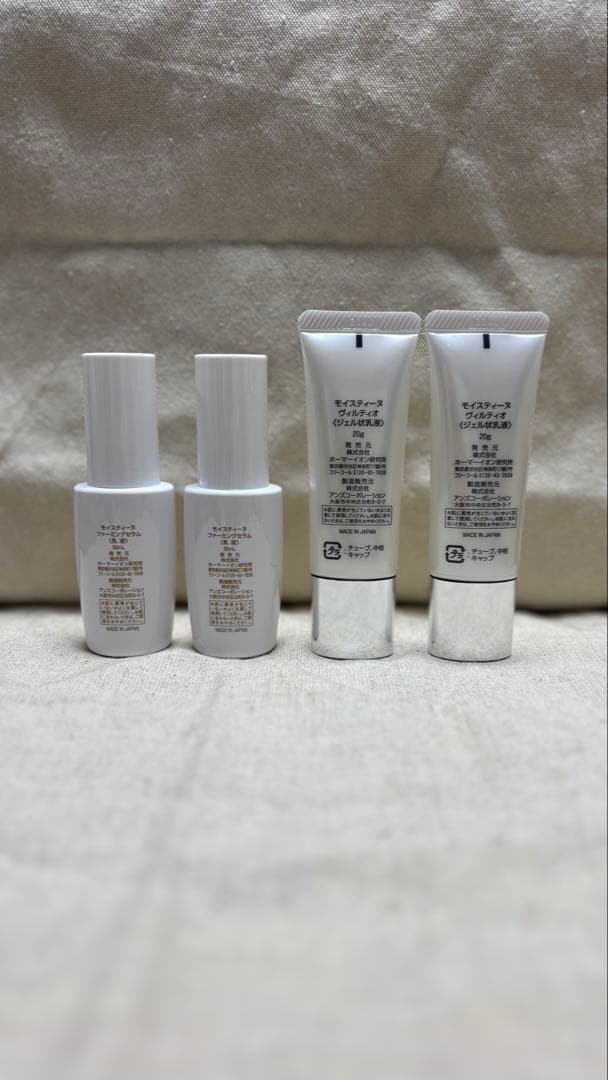 新品未使用　モイスティーヌ　ヴィルティオ　ファーミングセラム