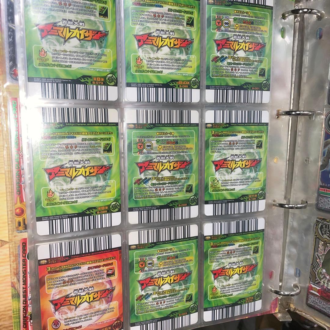 アニマルカイザー　まとめ売り