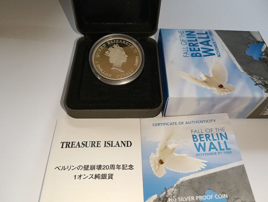 ベルリンの壁崩壊20周年記念1オンス銀貨 .999純銀 限定発行：5,000枚