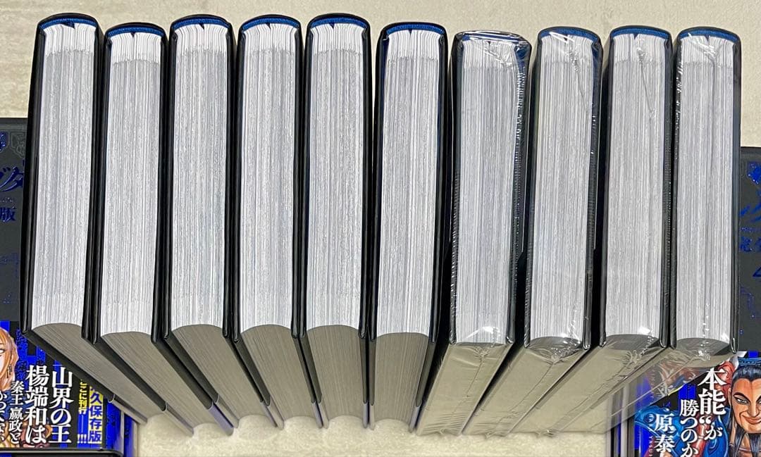 キングダム完全版 全巻初版 全巻セット 全巻帯、しおり付き 原泰久