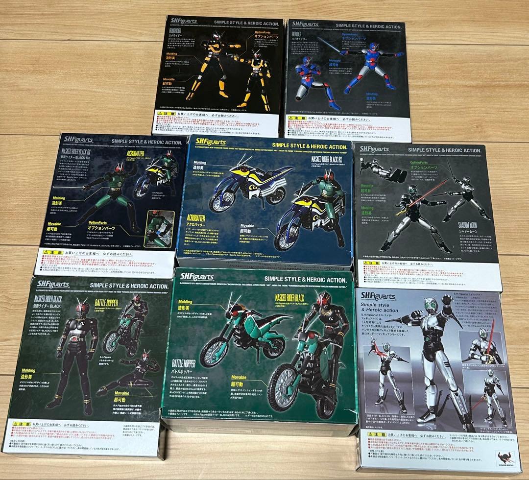 フィギュアーツ　仮面ライダーブラック　セット　バイオ　ロボ　バトルホッパー