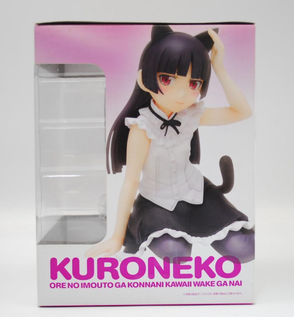 新品未開封！ 黒猫 お座りVer. ウェーブ 1/8 完成品フィギュア 俺妹