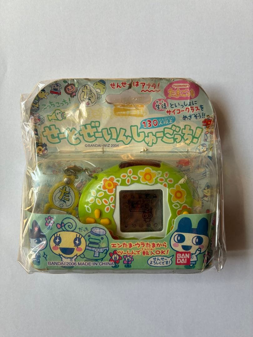 未開封 たまごっちスクール せーとぜーいんしゅーごっち！