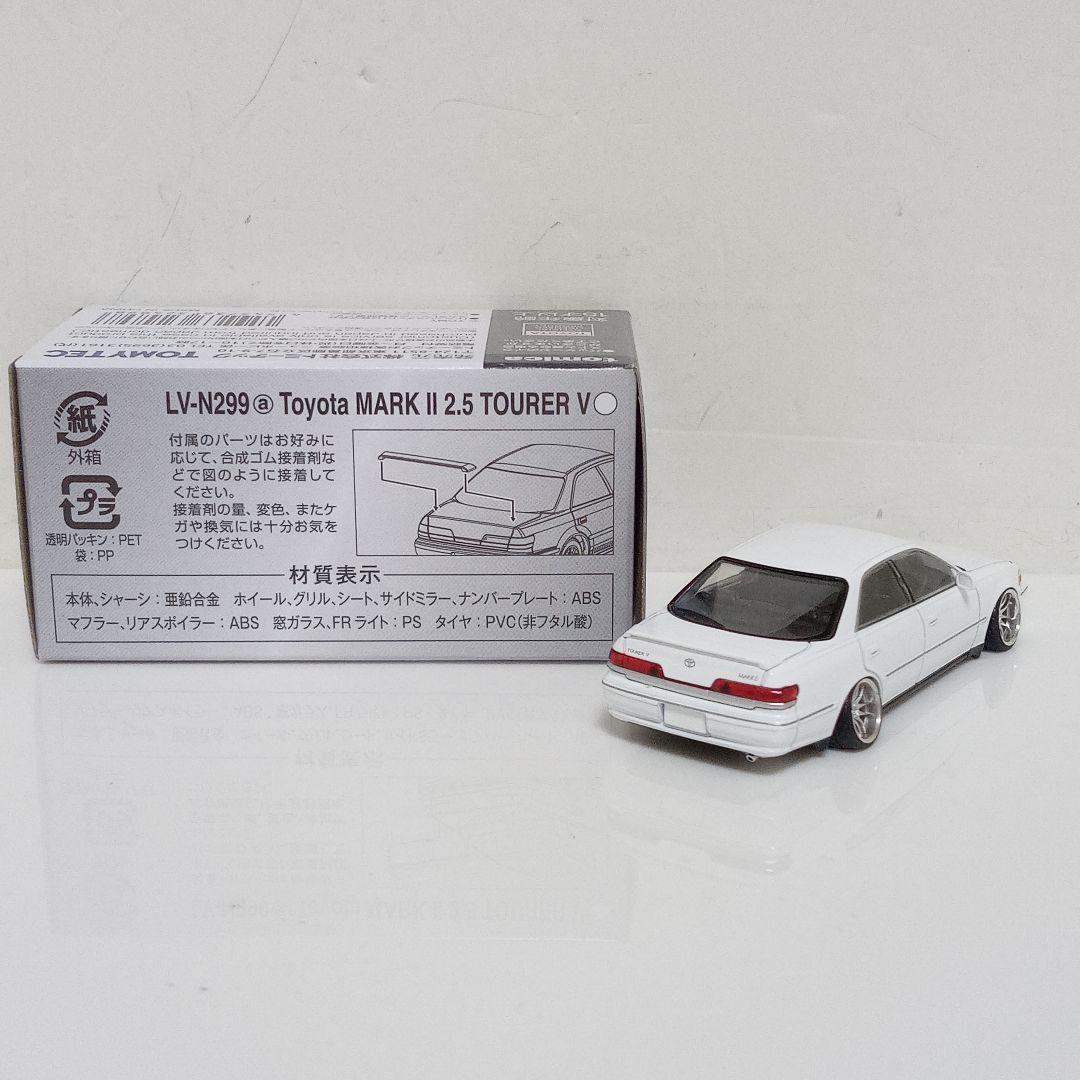 購入専門です。さん専用 TLV 改 2台セット