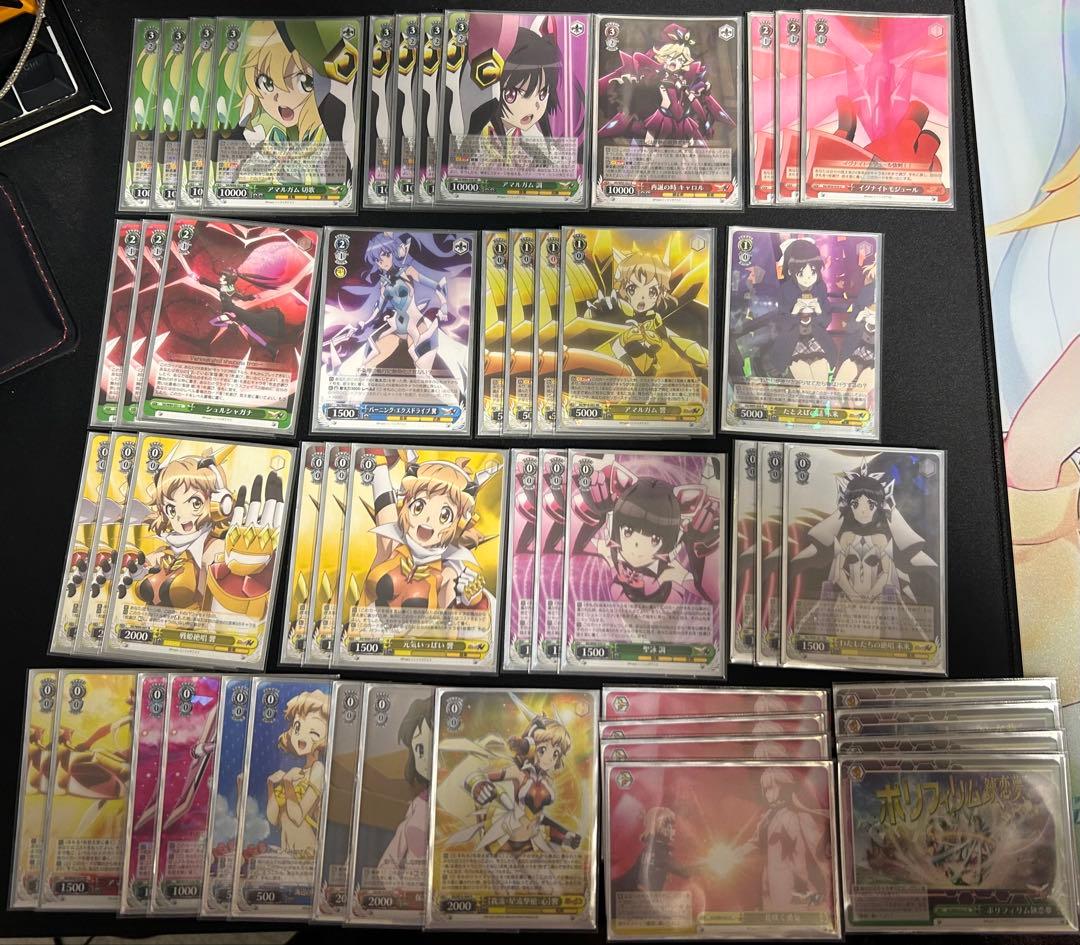 【ヴァイスシュヴァルツ】戦姫絶唱シンフォギア 枝宝デッキ ＋ デッキパーツ