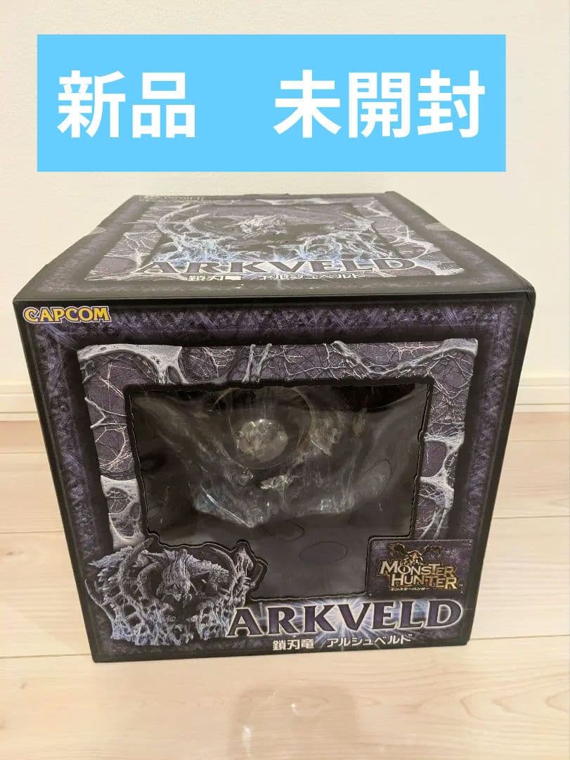 モンスターハンター　クリエイターズモデル　アルシュベルド