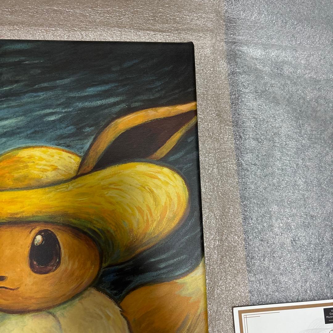 ゴッホ イーブイ キャンバス アート Sサイズ