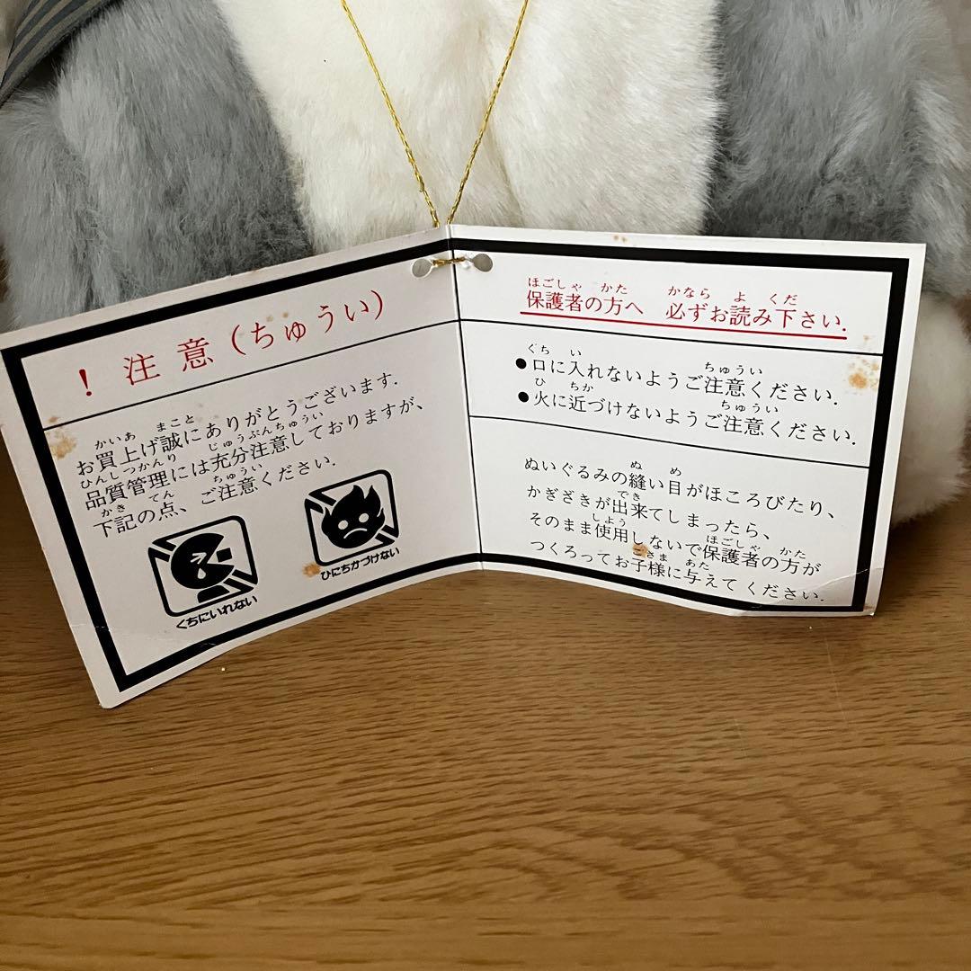 ヒロクンハウスのネズミのぬいぐるみ HIROKUN HOUSE レトロ 当時物