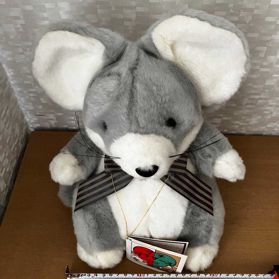 ヒロクンハウスのネズミのぬいぐるみ HIROKUN HOUSE レトロ 当時物