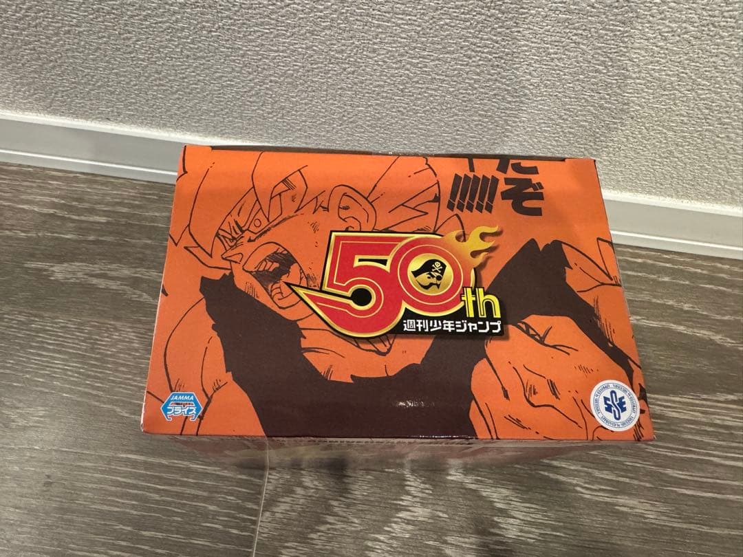 ジャンプ50周年アニバーサリーフィギュア　孫悟空