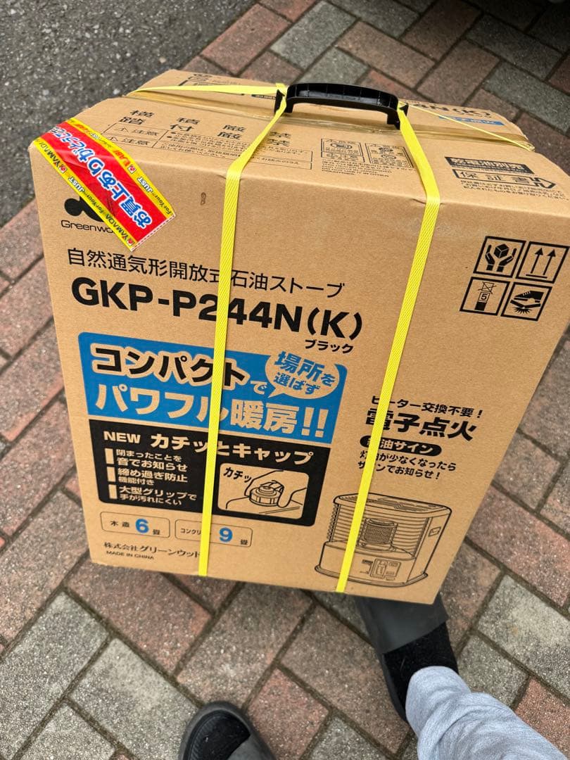 GKP-P244N(K) ブラック 石油ストーブ