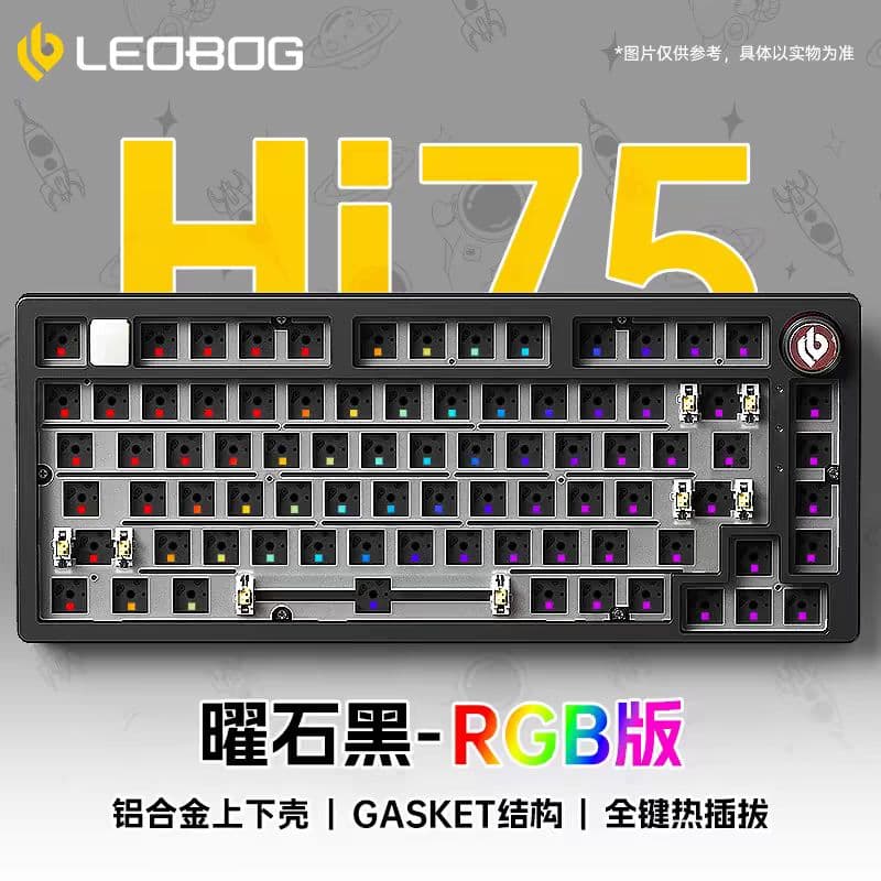 LEOBOG Hi75 RGBキーボード 本体
