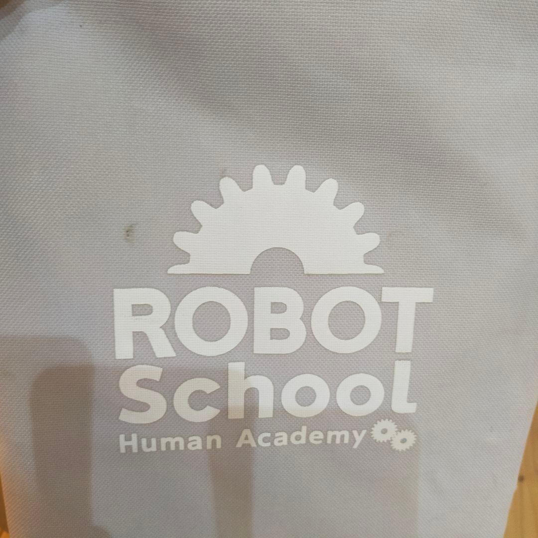ロボット教室　ヒューマンアカデミー　ブロック、テキスト、バッグセット