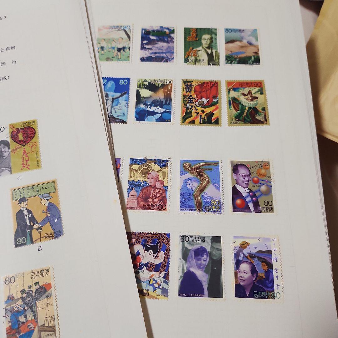 ペンギンさん、20世紀　日本使用済み切手　1-17 完