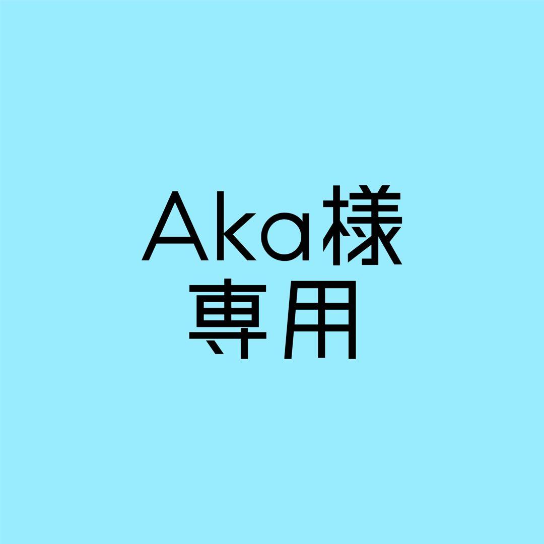 アイドル Aka