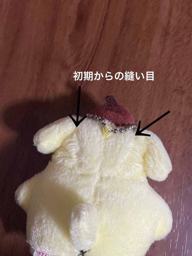 ポムポムプリン　マスコット　キーホルダー　ボールチェーン　ぬいぐるみ　レア　平成