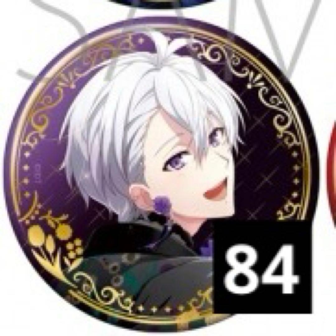 逢坂壮五 オプナナ 缶バッジ 84個