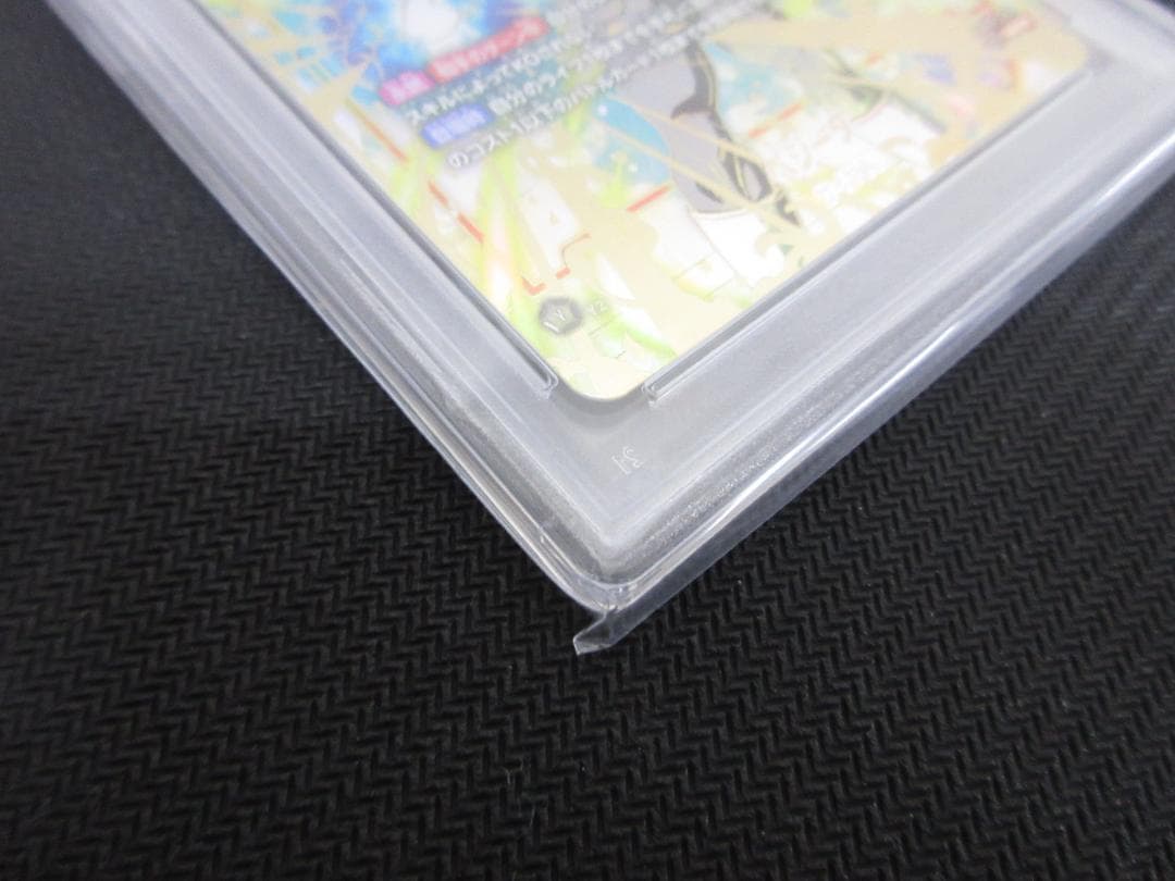 ドラゴンボールFW SR★ FB02-133 ベジータ(CSプロモ)PSA10