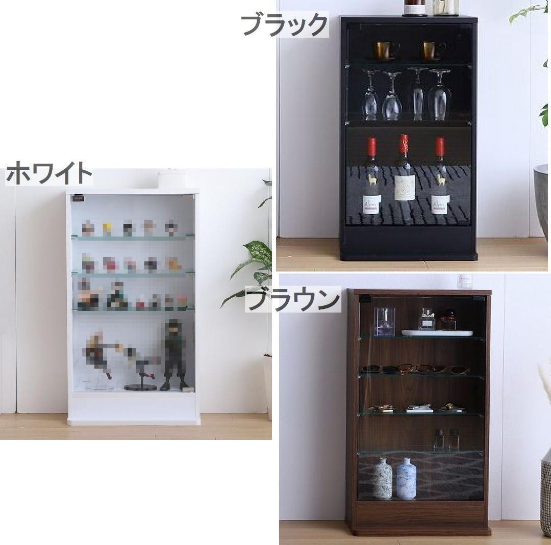 〇☆【幅46cm×奥行28cm】ブラウン コレクションケース