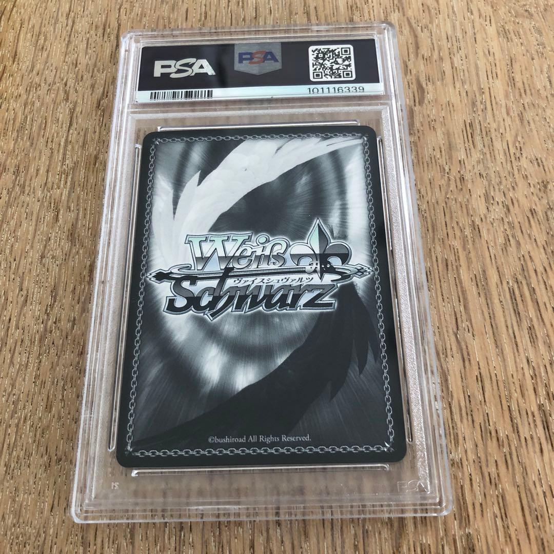 未来へ一緒に　獅白ぼたん　ssp PSA10