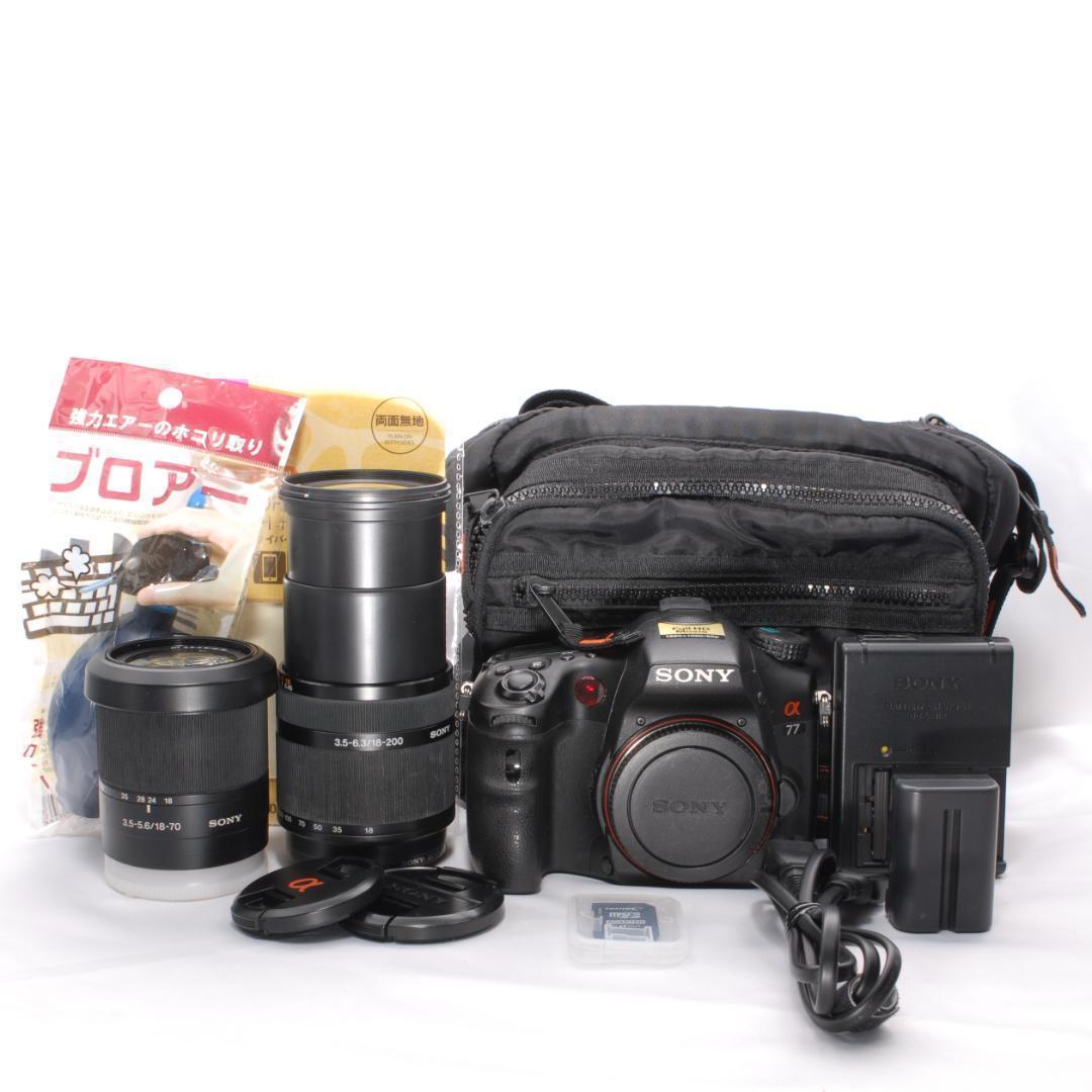 ❤️撮る気になる一眼レフ❤️SONY SLT-A77 α77 ダブルズーム❤️