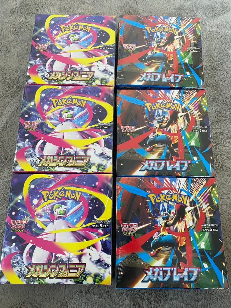ポケモンカードゲーム メガブレイブ　メガシンフォニア　シュリンク付き　6BOX
